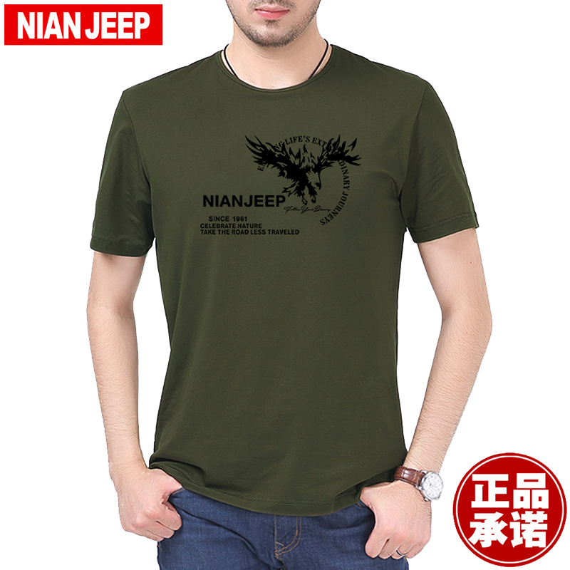 Õ½µØ JEEPÄÐÊ¿¶ÌÐäTÐôÏļ¾Ô²Áì´¿ÃÞ°ëÐäÌåÐôÉÀÉÏÒ·þÏÄÌ켪ÆÕÄÐ×°
