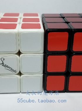 55cube渐变红色三阶魔方 儿童益智玩具3阶魔方圆角设计手感顺滑