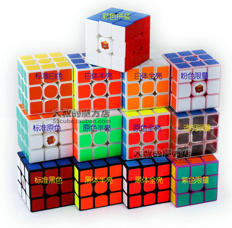 gan益智玩具专业调试3阶绝版