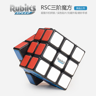 Rubiks三阶贴片魔方比赛专业速拧顺滑初学GAN设计鲁比克3阶 收藏