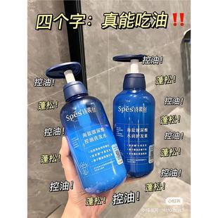 海盐玻尿酸洗发水蓝胖子护发素控油蓬松洗发水女洗头膏刮码