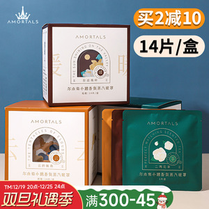 尔木萄蒸汽眼罩遮眠专用舒缓眼部发热护眼罩女男睡眠护眼学生