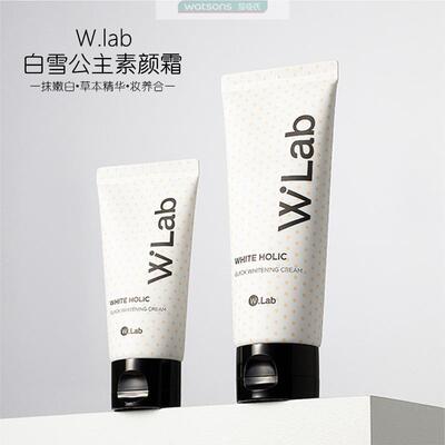 素颜霜速白妆前打底隔离遮瑕提亮肤色白雪公主懒人霜学