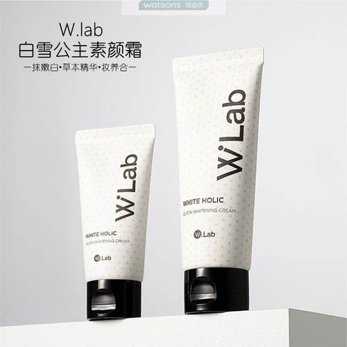 素颜霜速白妆前打底隔离遮瑕提亮肤色白雪公主懒人霜学