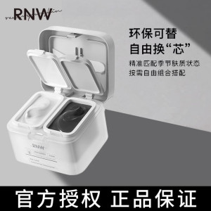 RNW黑白双色泥膜深层清洁收缩毛孔痘痘印补水女涂抹式面膜50