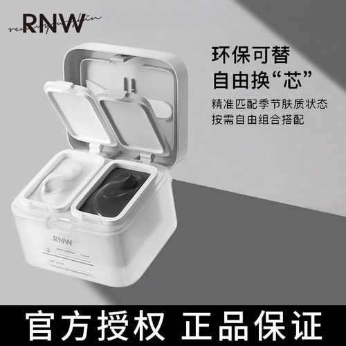 黑白双色泥膜深层清洁收缩毛孔痘痘印补水女涂抹式面膜50