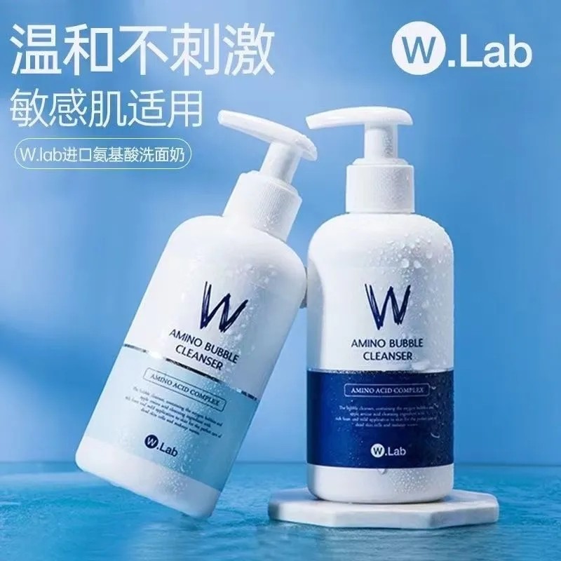 wlab氨基酸泡沫洗面奶敏感肌洁面深层清洁温和控油学生党自动发泡