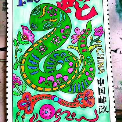 代画邮票DIY丙辰龙年蛇年生肖邮票手绘龙年蛇年马年羊年邮票代画