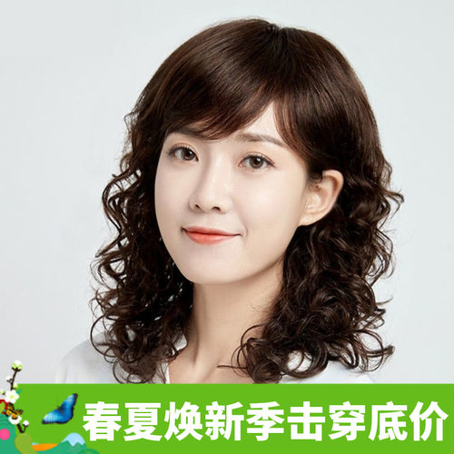 时尚女士假发长卷发斜刘海大波浪逼真圆脸中年妈妈中长发整顶发套 - 封面