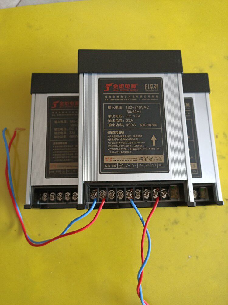 蟾蜍养殖用12v电源led灯箱12v400w33安 电源适配器电源盒