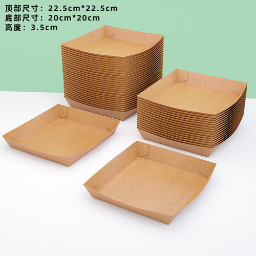 船盒6寸7寸榴莲蛋糕盒野餐敞口盒烧烤油炸食品热狗小吃打包盒