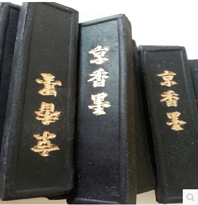 中药材京香古墨元一根