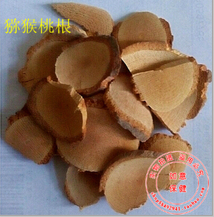 中药材 猕猴桃根（弥猴桃根/藤梨根）500克