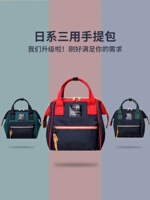 Gergxi Gekishi·Japanese and Korean style contrasting color small bag women's commuter handbag