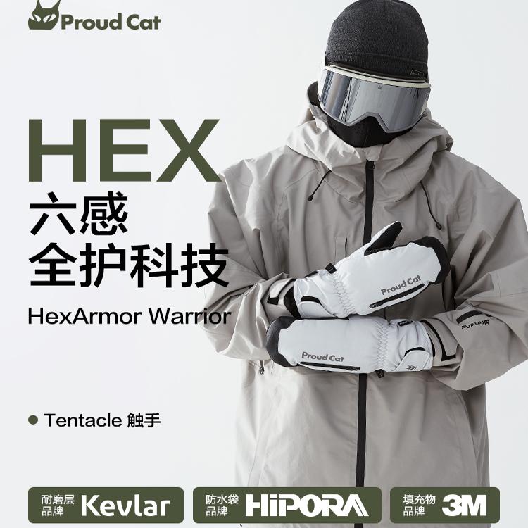 proudcat滑雪手套防水骄傲的猫