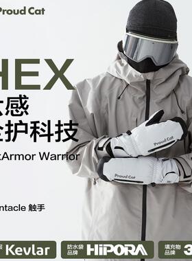 proudcat骄傲的猫滑雪手套凯夫拉专业刻滑内置护腕防水保暖耐磨