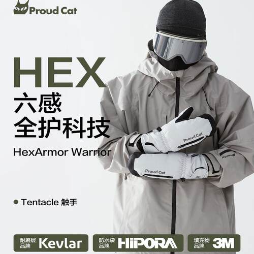 proudcat滑雪手套防水骄傲的猫