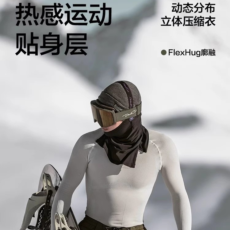 内衣压缩衣proudcat速干功能内衣