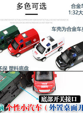小汽车创意新型电脑开关指示灯