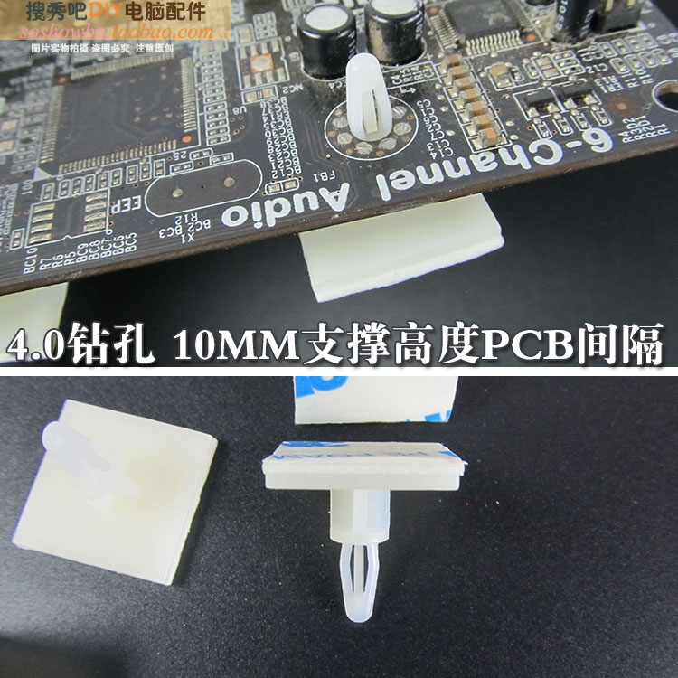 电脑可粘式3m胶垫pcb液晶主板