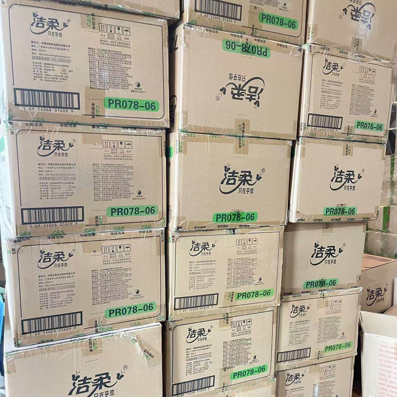 洁柔PR078-06整箱批发6连包M号商超同款可湿水包邮正品3层