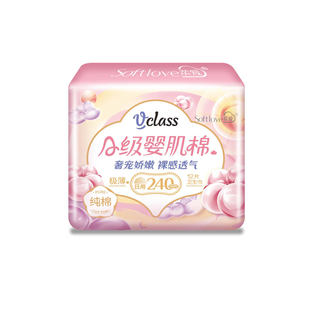 柔爱A级婴肌棉卫生巾日夜用用轻薄透气纯棉姨妈巾亲肤不反渗