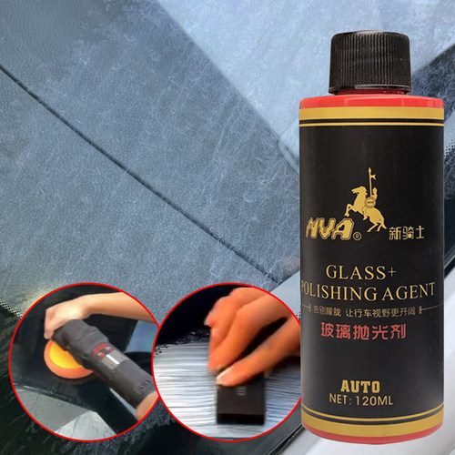玻璃抛光剂油膜魔洛克空调水印记