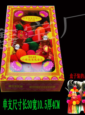 B14A小球边雀尾金花锡泊纸潮汕纸供奉shen位摆件过年拜老爷