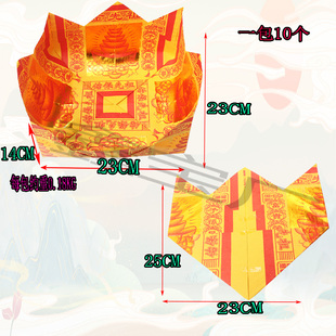 中号祖先金莲花盆纸盆初一十五黄纸潮州金银元宝银元宝锡黄纸