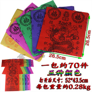 二尺五色龙衣彩色衣贵人纸初一十五节庆烧纸寒衣礼佛供奉纸钱