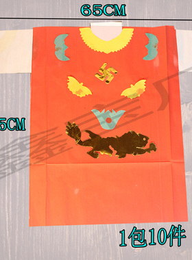 长方形红色龙母大shen衣彩色花纸衣初一十五中元节纸衣公衣冥用品