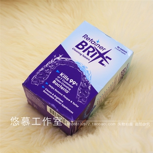 现货美国原装Retainer Brite隐适美隐形牙套保持清洁片试用装盒装