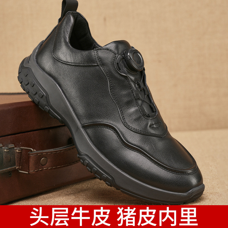 头层牛皮旅游鞋厚底百搭男士橡胶低扣皮鞋秋季旋转纽扣运动男鞋