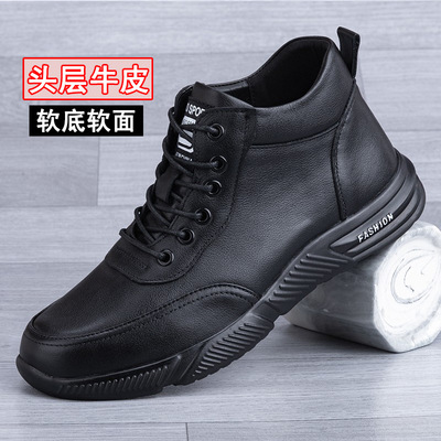 秋冬款舒适透气软底软面轻便男士高帮短靴运动休闲男加绒保暖皮鞋