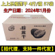 支持一件代发 上上乐榴莲干块2kg整箱57袋 招代理 散装 称重