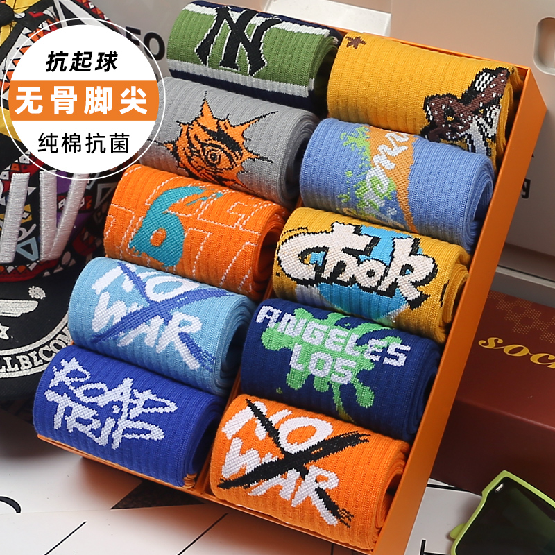 100%纯棉抗菌防臭青少年中长筒袜