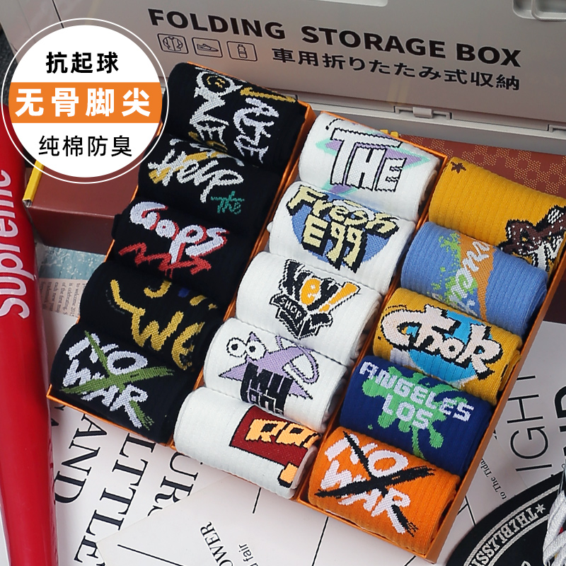 100%纯棉青少年秋冬款中长筒袜