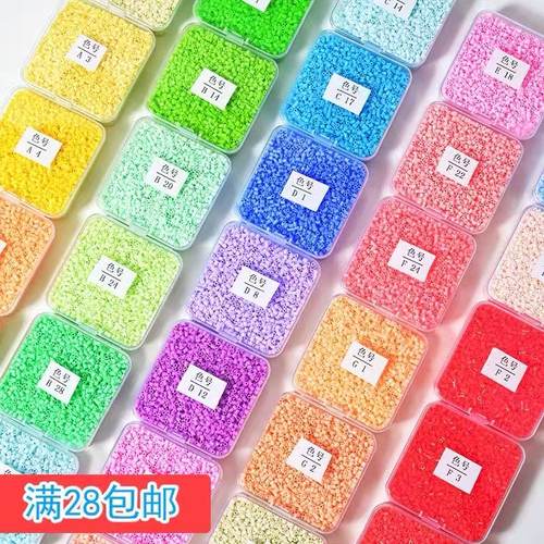 拼豆豆手工diy材料星芒婆娑