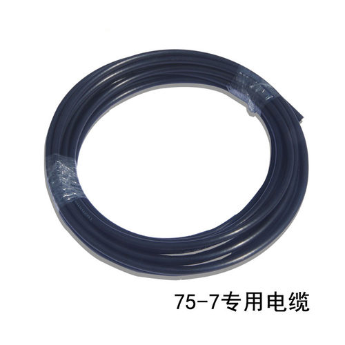 ATNJ手机信号专用馈线