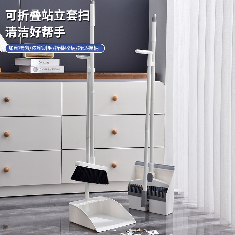家用扫把簸箕加厚两件套扫把套装扫帚扫把组合两件套扫地笤帚,家庭/个人清洁工具,家政清洁保洁工具套装,淘宝优惠券,粉丝福利购,淘宝优惠卷