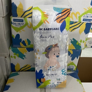 babycare纸尿裤SM婴儿BBC尿不湿Airpro夏日弱酸超薄透气拉拉裤XXL