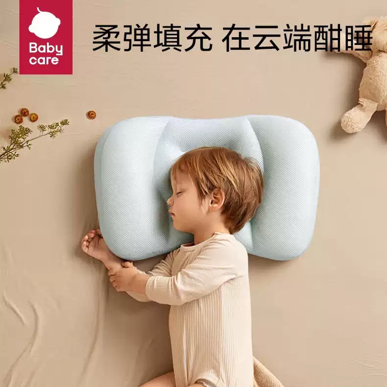 babycare乳胶颗粒护脊枕宝宝2岁-3岁-6岁以上抗菌儿童枕头婴儿枕