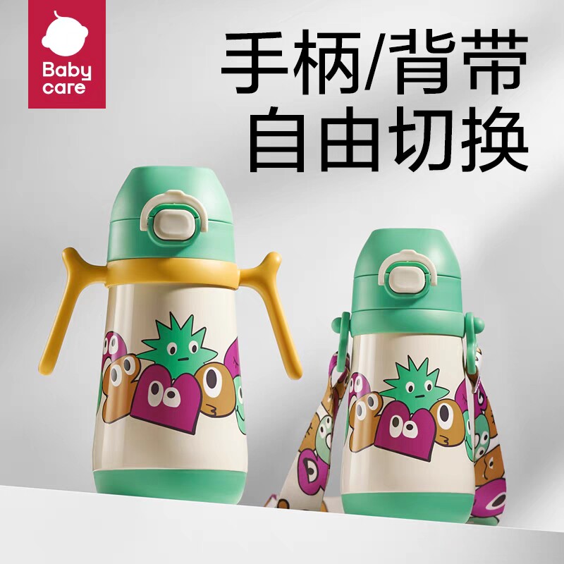babycare简笔画儿童保温杯宝宝学饮杯不锈钢水杯幼儿园水壶300ml