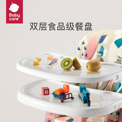 babycare宝宝百变餐椅配件婴儿餐椅座套餐盘经头等舱餐椅置物篮