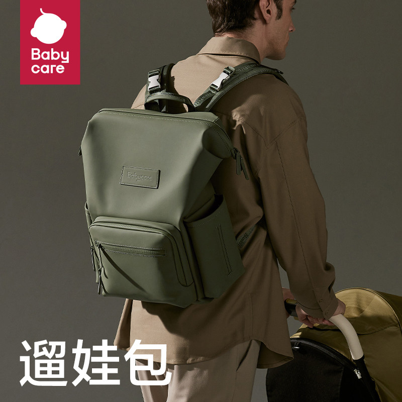 babycare妈咪包大容量PU材质时尚奶爸包妈妈出行遛娃轻便双肩背包