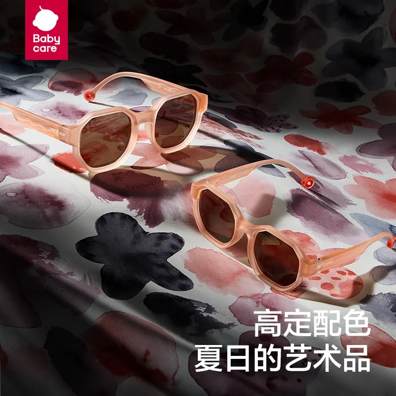 babycare艺术家限定xOLIVIO&CO联名款太阳眼镜防紫外线平光遮阳镜