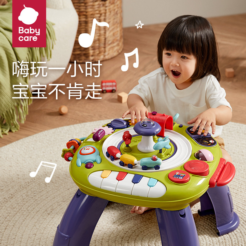 babycare多面功能游戏音乐发声玩具学习小桌子宝宝婴儿童益智家用