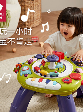 babycare多面功能游戏音乐发声玩具学习小桌子宝宝婴儿童益智家用