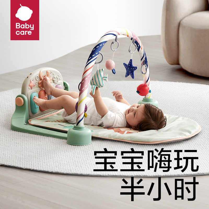 babycare婴儿健身架脚踏琴新生婴儿礼物0-3-6月宝宝益智音乐玩具