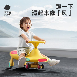 babycare扭扭车儿童滑滑车玩具2-8岁静音防侧翻音乐摇摆车溜溜车
